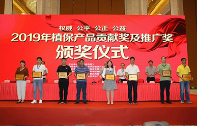 農藥行業(yè)“奧斯卡” ，銀農科技一次攬兩獎