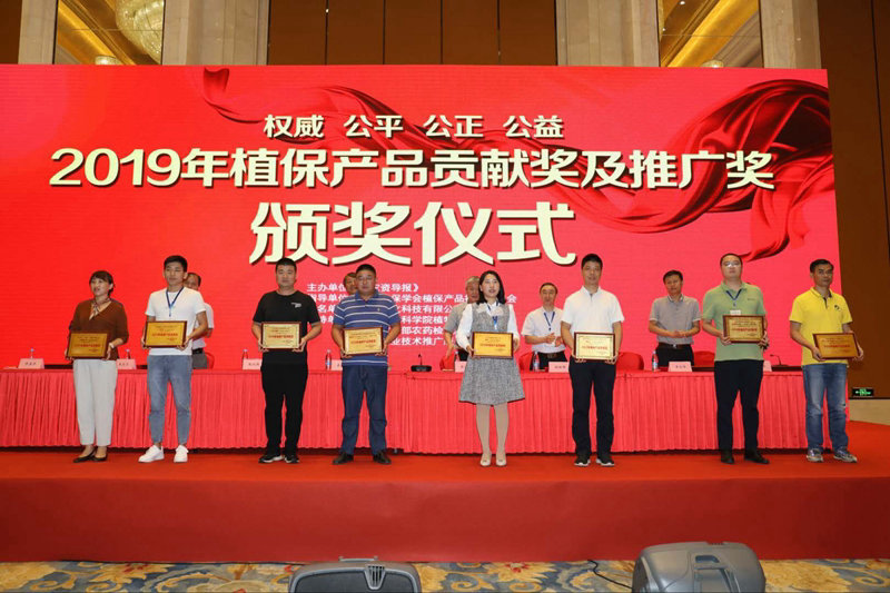 農(nóng)藥行業(yè)“奧斯卡” ，銀農(nóng)科技一次攬兩獎